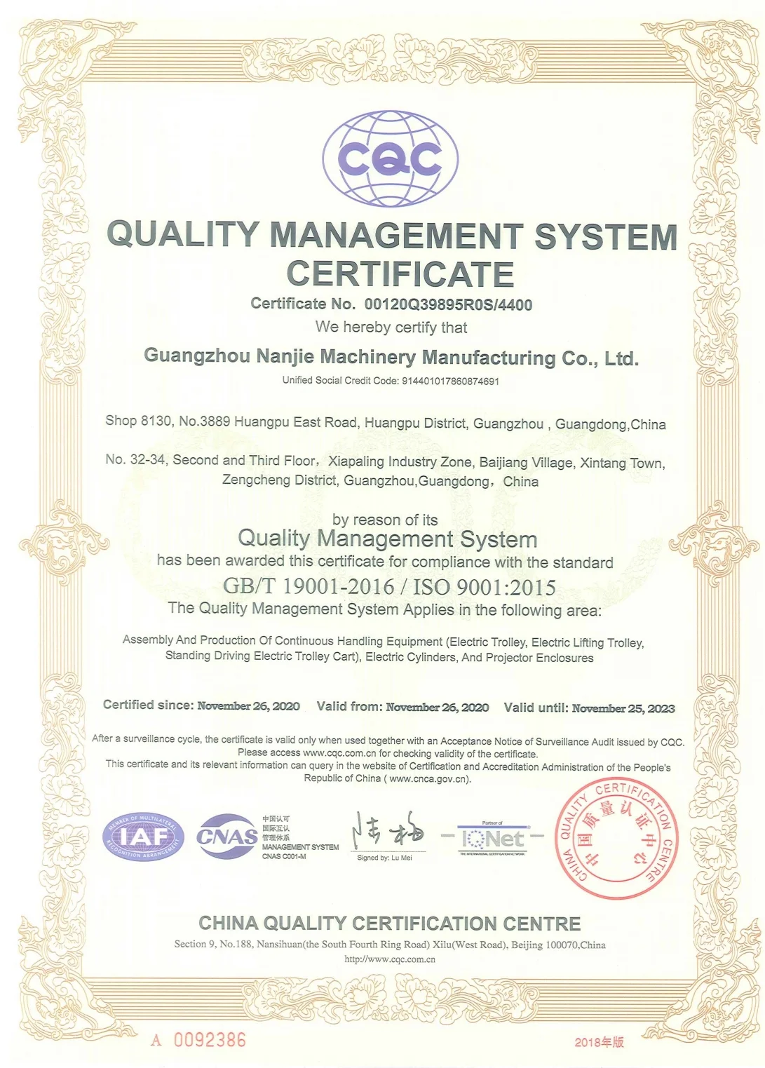 ISO9001